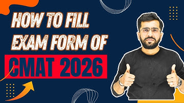 HOW TO FILL CMAT 2026 EXAM FORM | EDUGURUJI