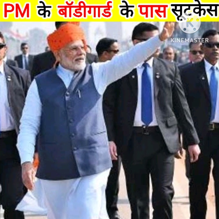 PM के बॉडीगार्ड के पास सूटकेस 😱 Suitcase near PM's bodyguard. 🤯 
