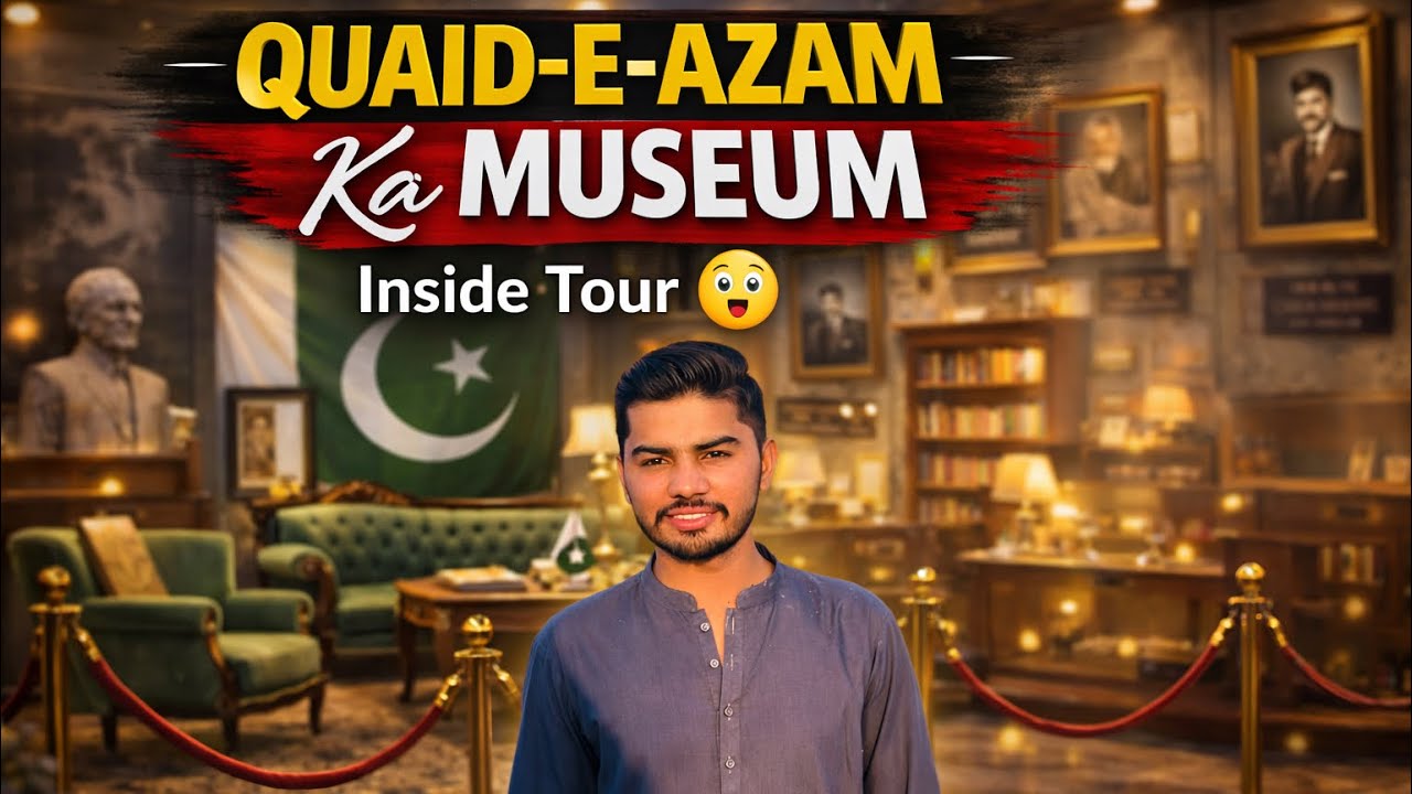 KIA APNE QUAID E AZAM KA MUSEUM DEKHA HAI AGER NAHI TO AJAO DIKHAO 