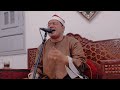 روائع سورة ابراهيم بخشوع وبكاء من عندليب القراء الشيخ محمد ممدوح علي روائع سورة ابراهيم بخشوع وبكاء من عندليب القراء الشيخ محمد ممدوح علي