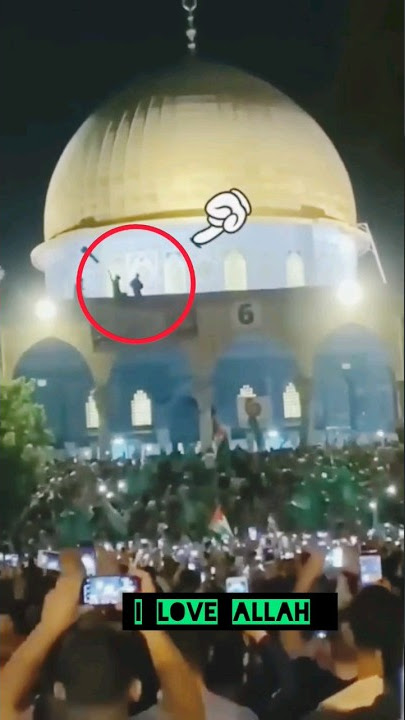 Masjid Al Aqsa Live....ππ₯π||#short #youtubeshorts #islamic #muslim