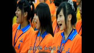 發一崇德簡介 13分鐘版