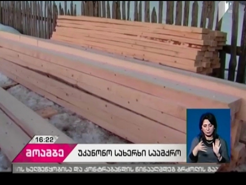 ბორჯომში 12 უკანონო სახერხი საამქრო გამოავლინეს