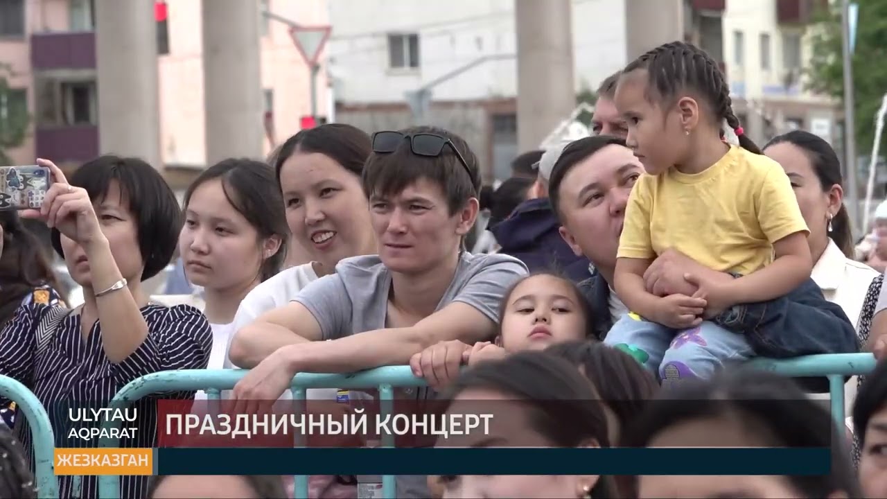 Праздничный концерт