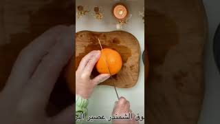 Delicious and healthy juice for ramadan |عصير صحي و لذيذ لشهر رمضان 