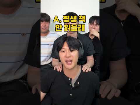 듣지 않고 대답하기 thumbnail