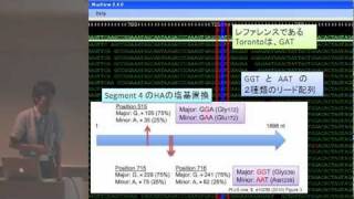 新型シーケンサーによる細菌ゲノムの比較解析