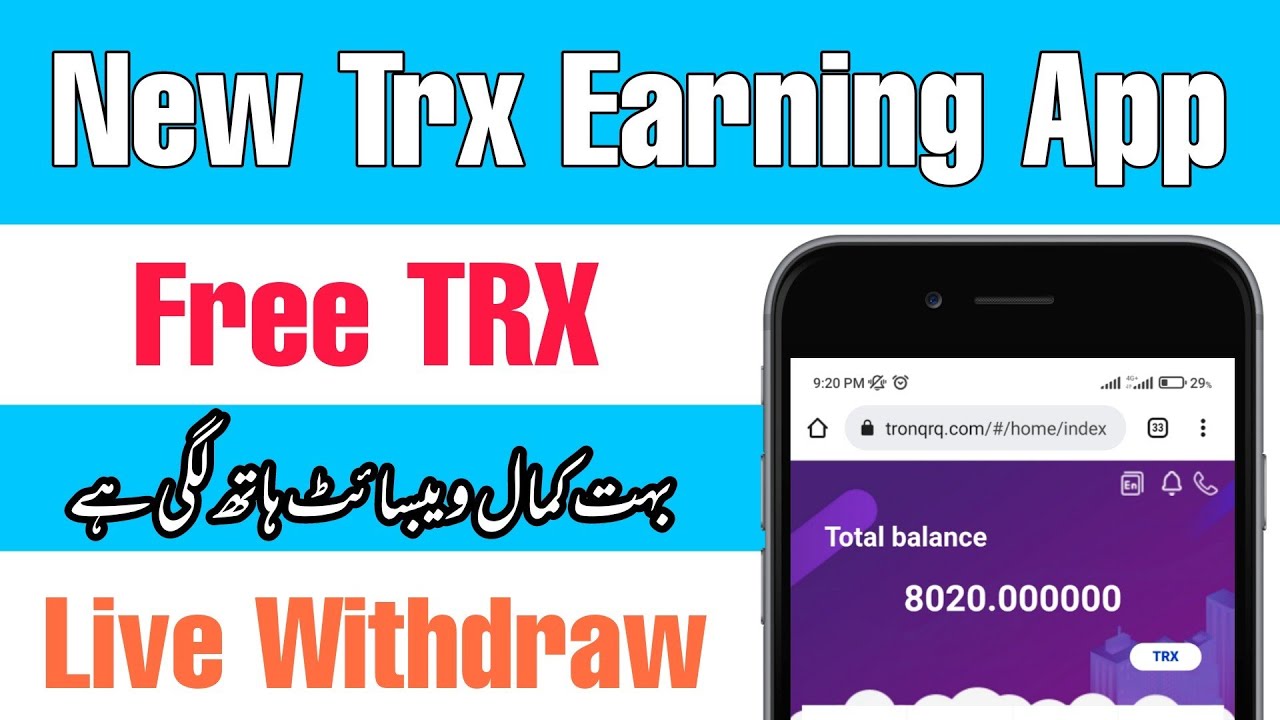 New TRON Trx Earning Website | Tronqrq Website Payment Proof | 100% real Earning App | 2022