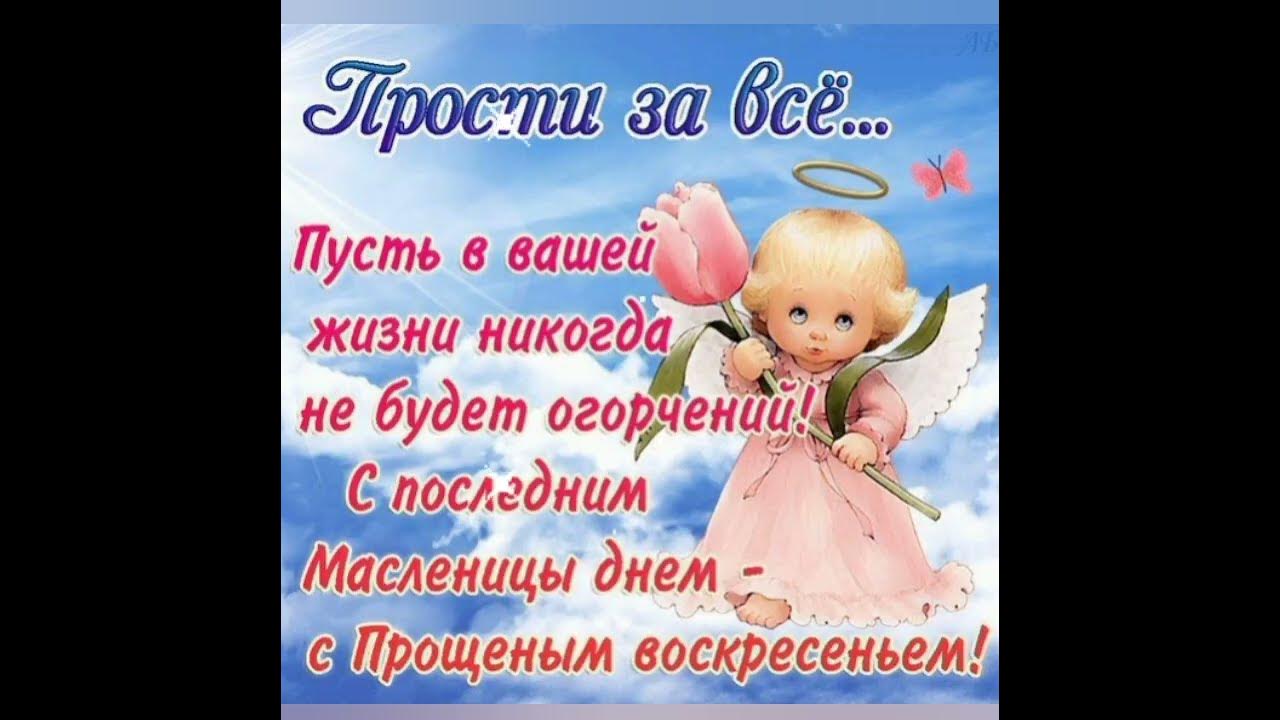 Пусть в вашей жизни никогда не будет огорчений