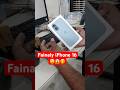 Fainaly iPhone 16 aa gay #art #viralvideo #youtubeshorts #iphone #apple #ai