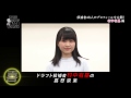 第2回AKB48グループドラフト会議 候補者密着映像 #2 村中有基 プロフィール映像 / AKB48[公式]