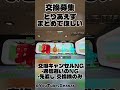 交換募集!! 【ブレインロット】 #ブレインロット交換 #fortnite #ブレインロット