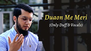 Duaon Ma Meri Khudaya Aser De | Duff \u0026 Vocals Only Nasheed | Aqib Farid