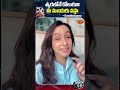 త్వరలోనే కోలుకుని ! మీ ముందుకు వస్తా | shraddha kapoor | latest updates | @BRKCinema 