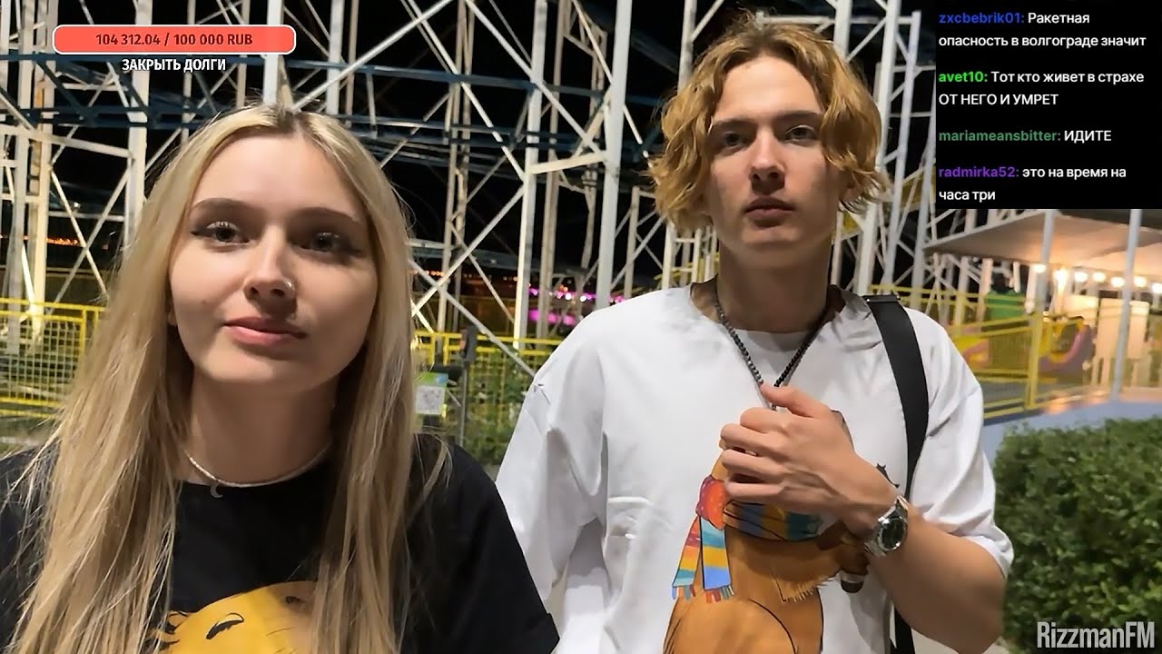 Энзай с Владой и Мухой на аттракционах / Закупка в номер [#5] | Enzzai Whylollycry Muhanjan.