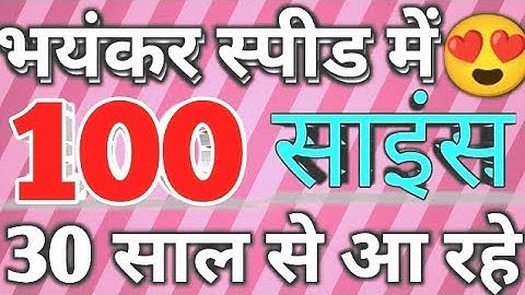 RAILWAY GROUP D SCIENCE 100 MCQ || GROUP D SCIENCE || GENERAL AWARENESS || group d gk ||