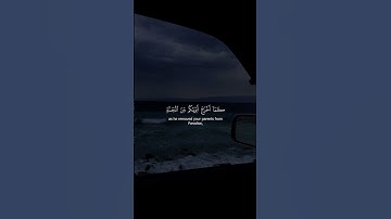 سورة الأعراف - الآية 27 - تلاوة ماهر المعيقلي