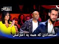 یک استعداد باورنکردنی در نواختن موسیقی پرشیاز گات تلنت قسمت 5    