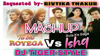 Tu bhi royega vs rula ke gaya ishq tera ...