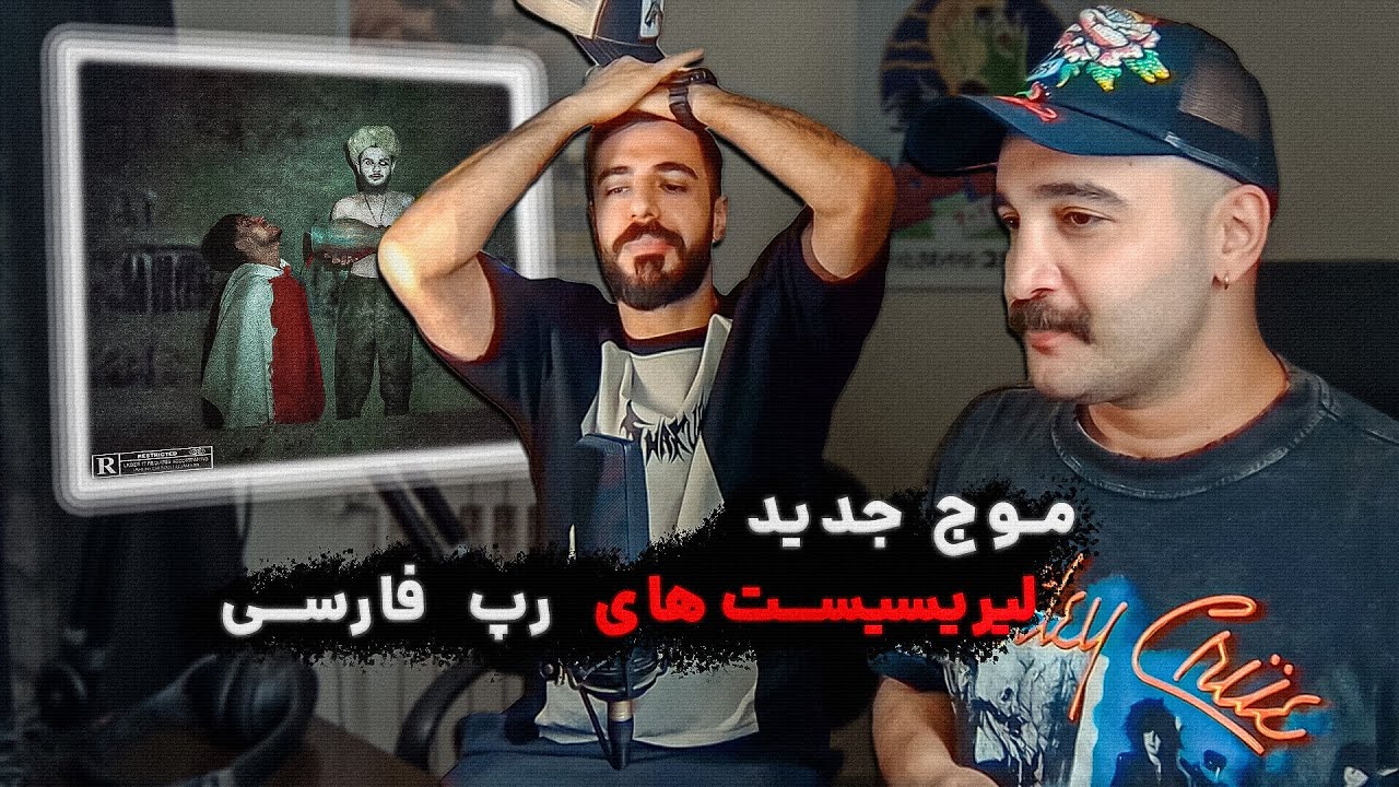 Youngkid x Percy - ALQAEDE (Reaction) / یانگ کید - القاعده (واکنش)