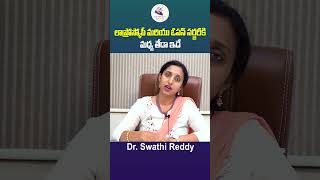 Difference Between Laparoscopy and Open Surgery || Top Fertility Doctors || #shorts #ytshorts