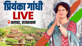 LIVE: Smt Priyanka Gandhi | Public Rally | Lok Sabha 2024 Campaign | Rajasthan