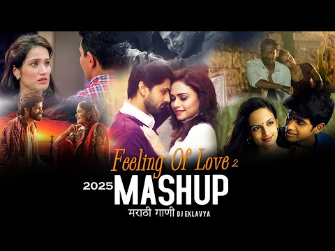 Feeling Of Love Mashup 2 | Best Marathi Love songs | All Time Hit Songs मराठी गाणी | Romantic Song