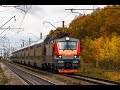 ЭП20-029 с двухэтажным поездом №104 Москва - Адлер