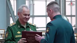 Министр обороны РФ вручил медали «Золотая звезда» военнослужащим - участникам СВО