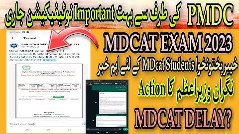PMDC Very Important Notification||MDcat Exam Delay?||Prime minister in action #mdcat2023