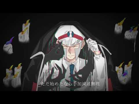 【手描きMAD】Be My Guest【sbms】