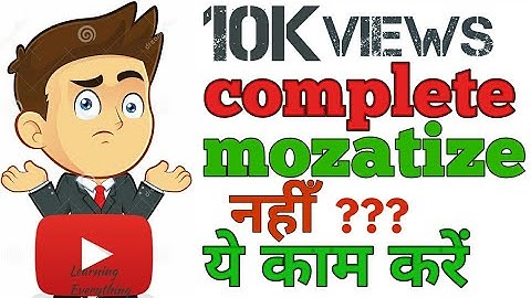 10k views complete but not Enable monetization || how to enable mozatize after 10000 views
