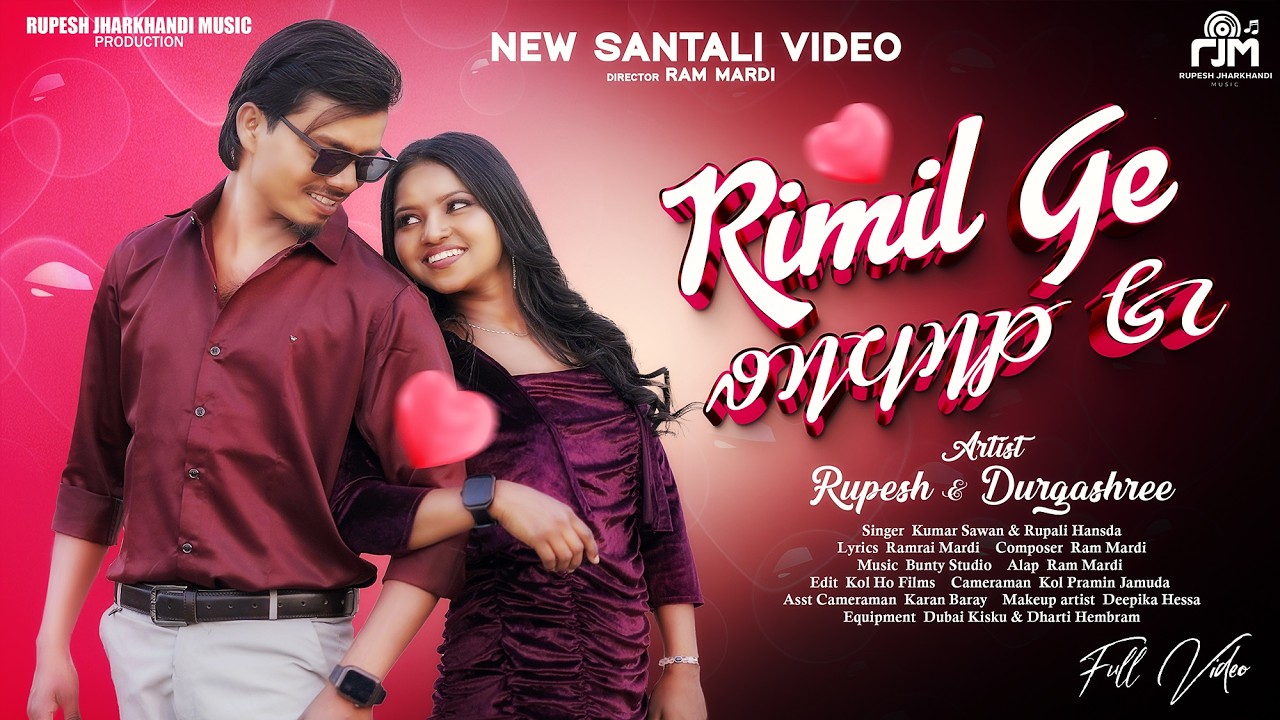 Rimil Ge | New Santali Song 2026 | Kumar Sawan & Rupali Hansda | Full Video
