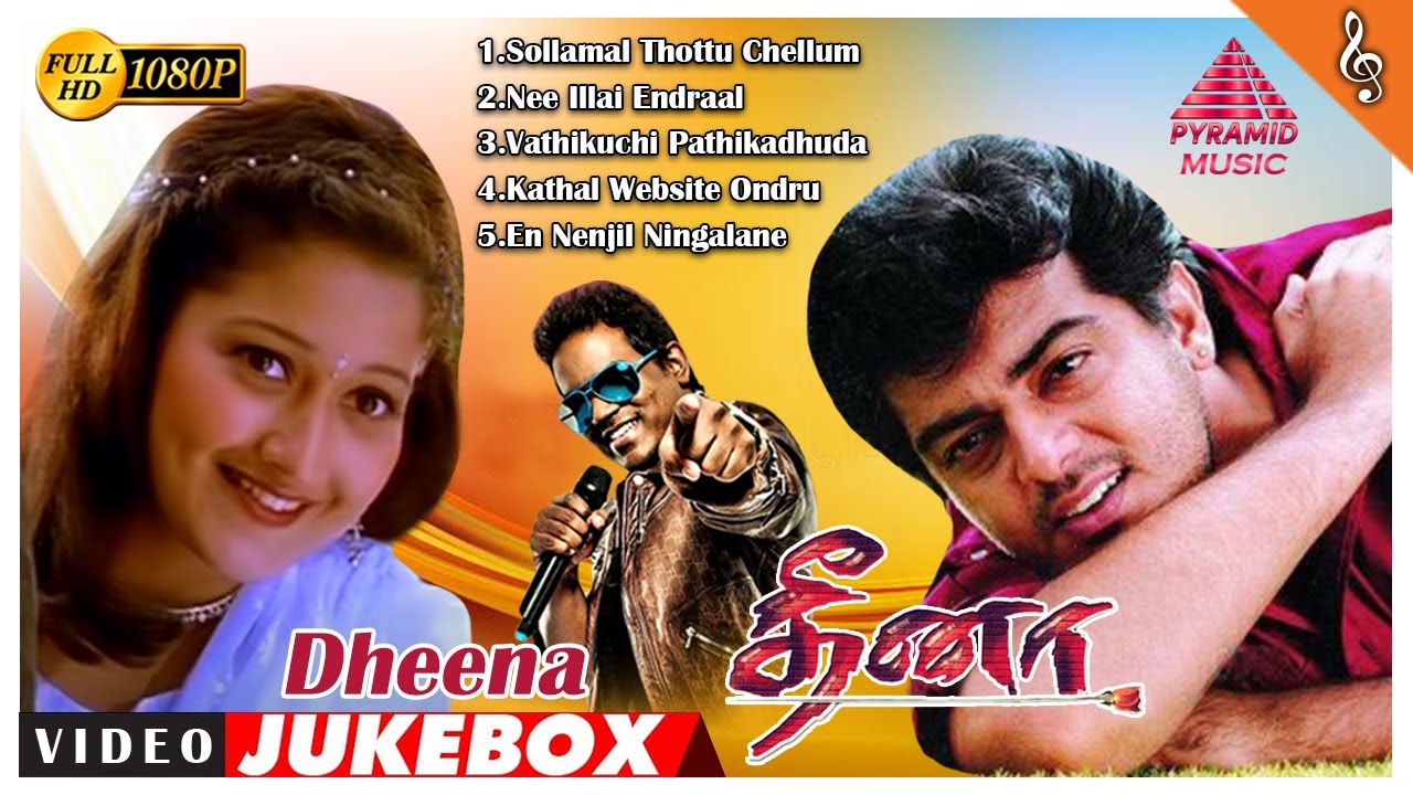 Dheena Movie Vidoe Song Jukebox  Ajith Kumar  Laila  Suresh Gopi  Yuvan  AR Murugadoss
