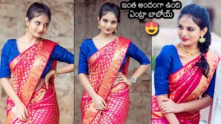 అదల బమమ Actress Ananya Nagalla Cute Saree Photoshoot Video Ananya Nagalla Latest Video Nb