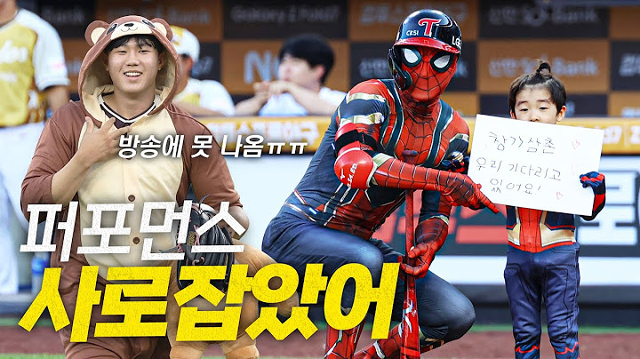 [2025 올스타전] ”또 싹다 모았습니다“ 2025 KBO 올스타전(ASG) 최고의 퍼포먼스는? | 7.12 | 크보모먼트 BY 삼진제약 | 야구 하이라이트