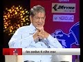Press Conference: Episode 45: I wanted to know about conspiracy against my govt: Harish Rawat