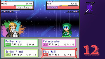 Touhou Puppet Dance Performance - Part 12