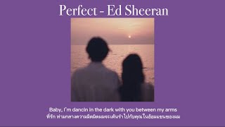 [THAISUB] Perfect - Ed Sheeran /[แปล]