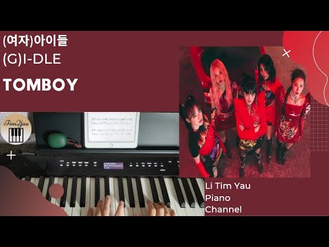 TOMBOY (Piano Cover) - (G)I-DLE ((여자)아이들)