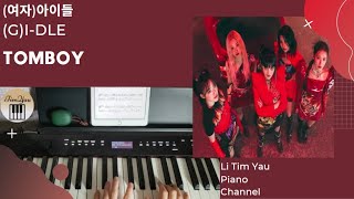 TOMBOY (Piano Cover) - (G)I-DLE ((여자)아이들)