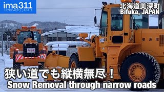 除雪ドーザ3台が阿吽の呼吸でせまい道の排雪準備！北海道美深町排雪作業