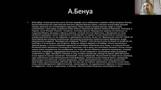 Лекция 5. Русские пейзажисты первой половины XIX века.