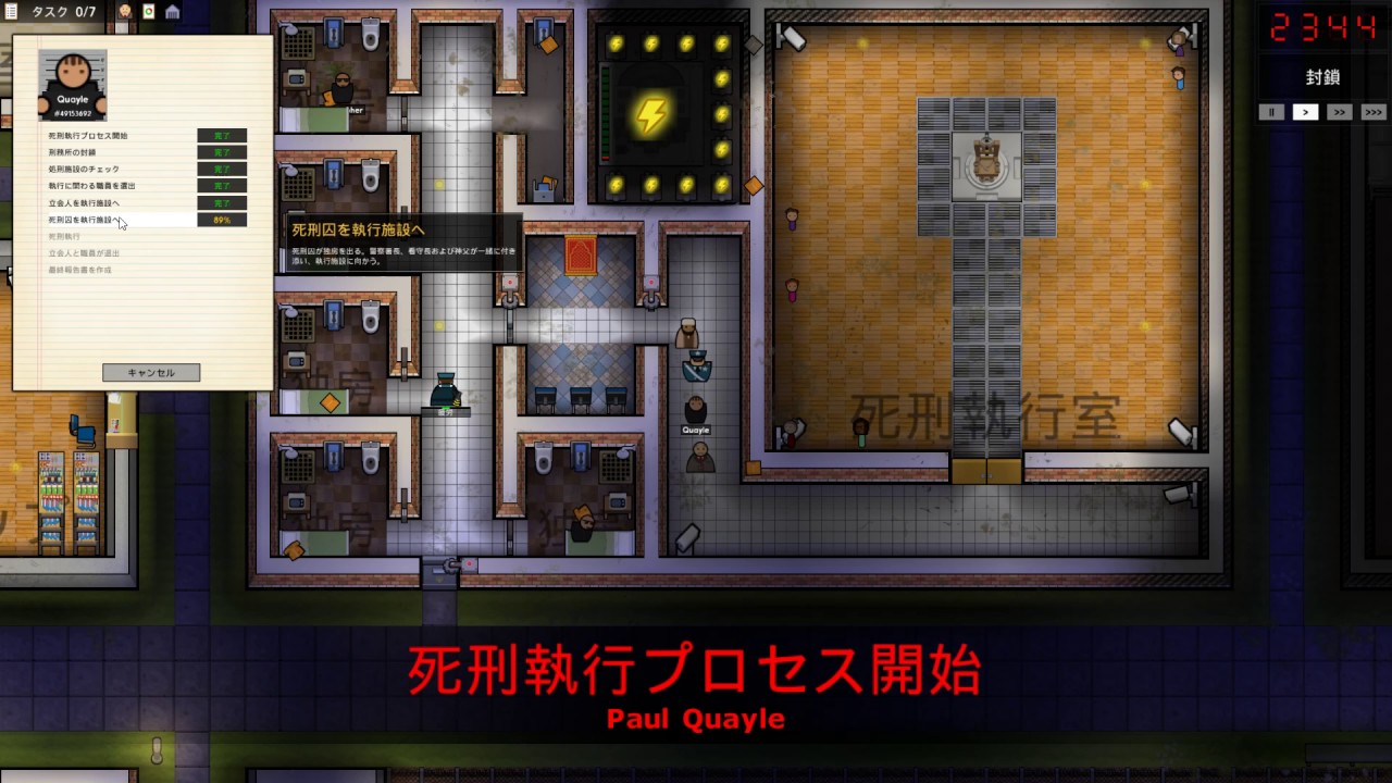 Prison Architect Death Row 死刑執行まで Youtube