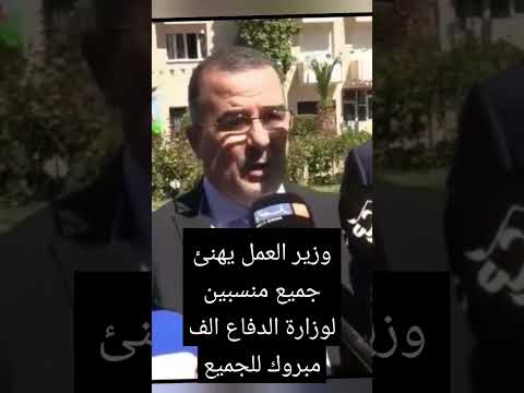 وزير العمل ي هنئ جميع المنتسبين لوزارة الدفاع بإحتساب الخدمة الوطنية في التقاعد