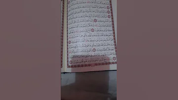 واصبر وما صبرك إلا بالله الشيخ فارس عباد 
