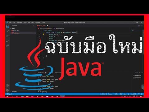 วีดีโอ: ประเภทการส่งคืนของ Println () ใน Java คืออะไร