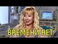Актриса Елена Кондулайнен в реанимации \\\ Медики борются за её жизнь