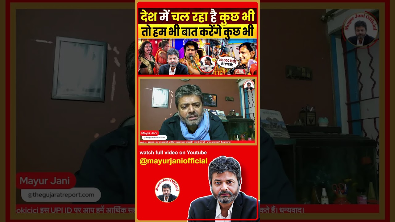 Must Watch Full Video – 