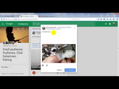 как добавить фотографию и комментарий в группу